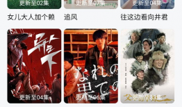 日日日免费视频,畅享无界限的视听盛宴